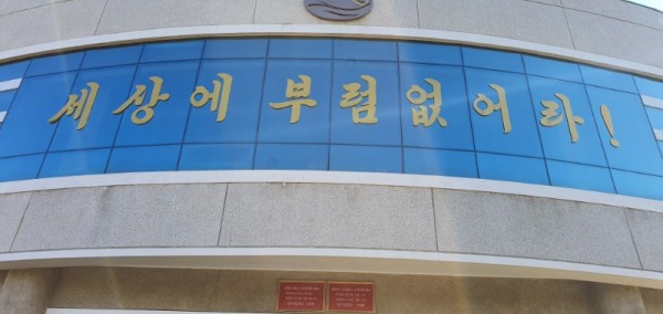 금강산여행기_12회_004.jpg