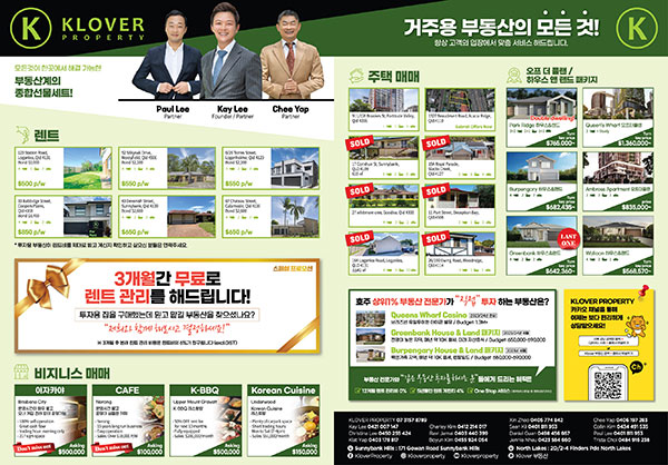 KLOVER-PROPERTY_1012.jpg