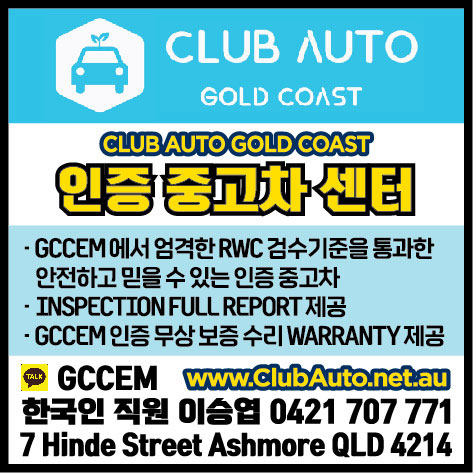 Club-Auto_1016.jpg