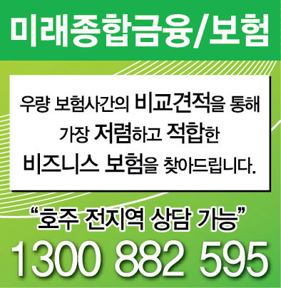 미래종합금융_1022.jpg