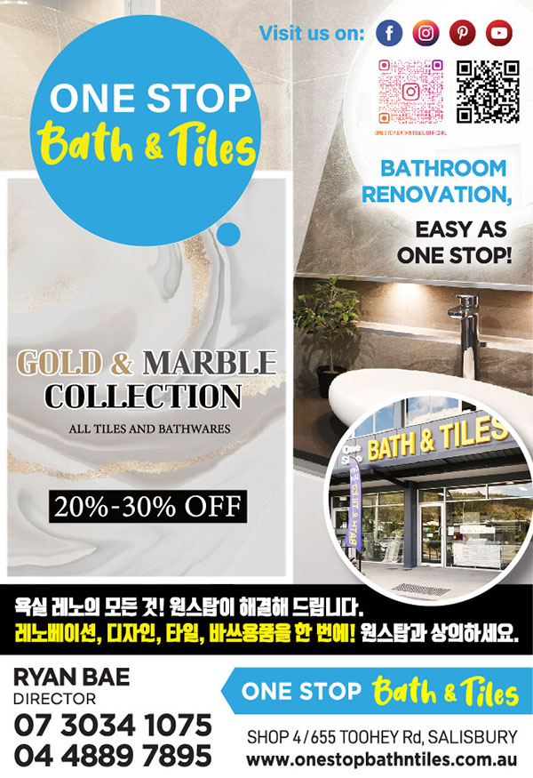 One-Stop-Bath-n-Tile.jpg