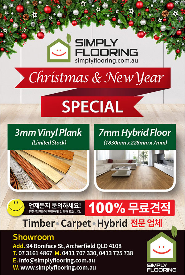 simply-flooring_1052.jpg