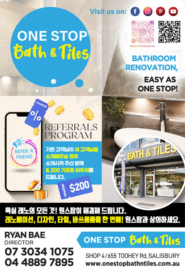 Onestop-bath-n-tile_1055.jpg