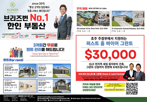 KLOVER-PROPERTY_1057.jpg