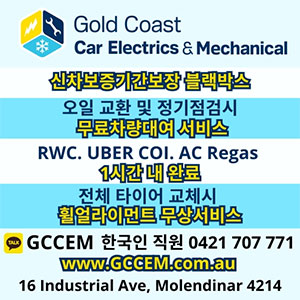 GCCEM_1060.jpg
