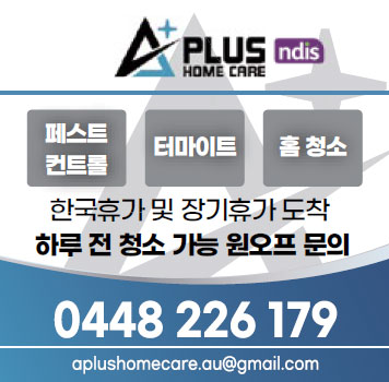 A-plus-home-care_1062.jpg