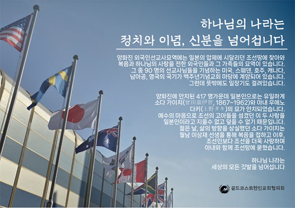 골교협_1113.jpg