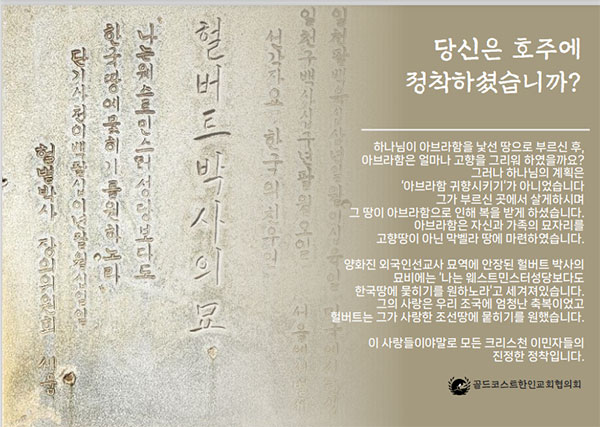 골교협_1114.jpg