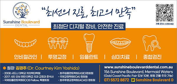 Sunshine-Boulevard-Dental-F박스_1115-04.jpg