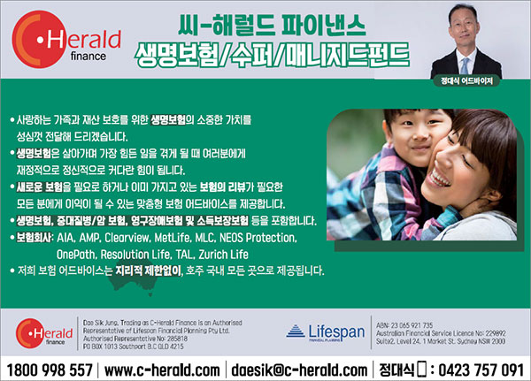 C-Herald_1119.jpg